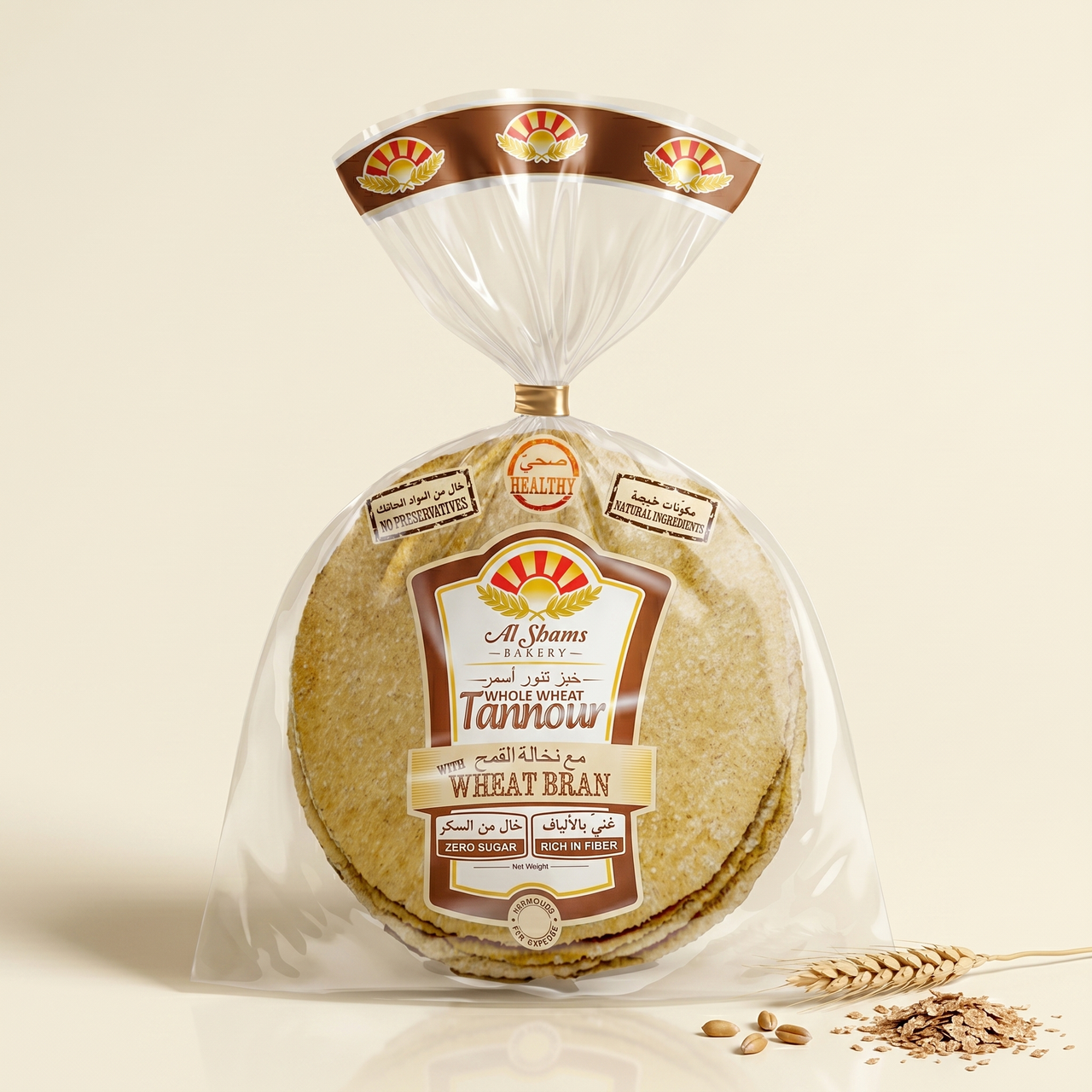 Tannour Bread - Al Shams Bakery