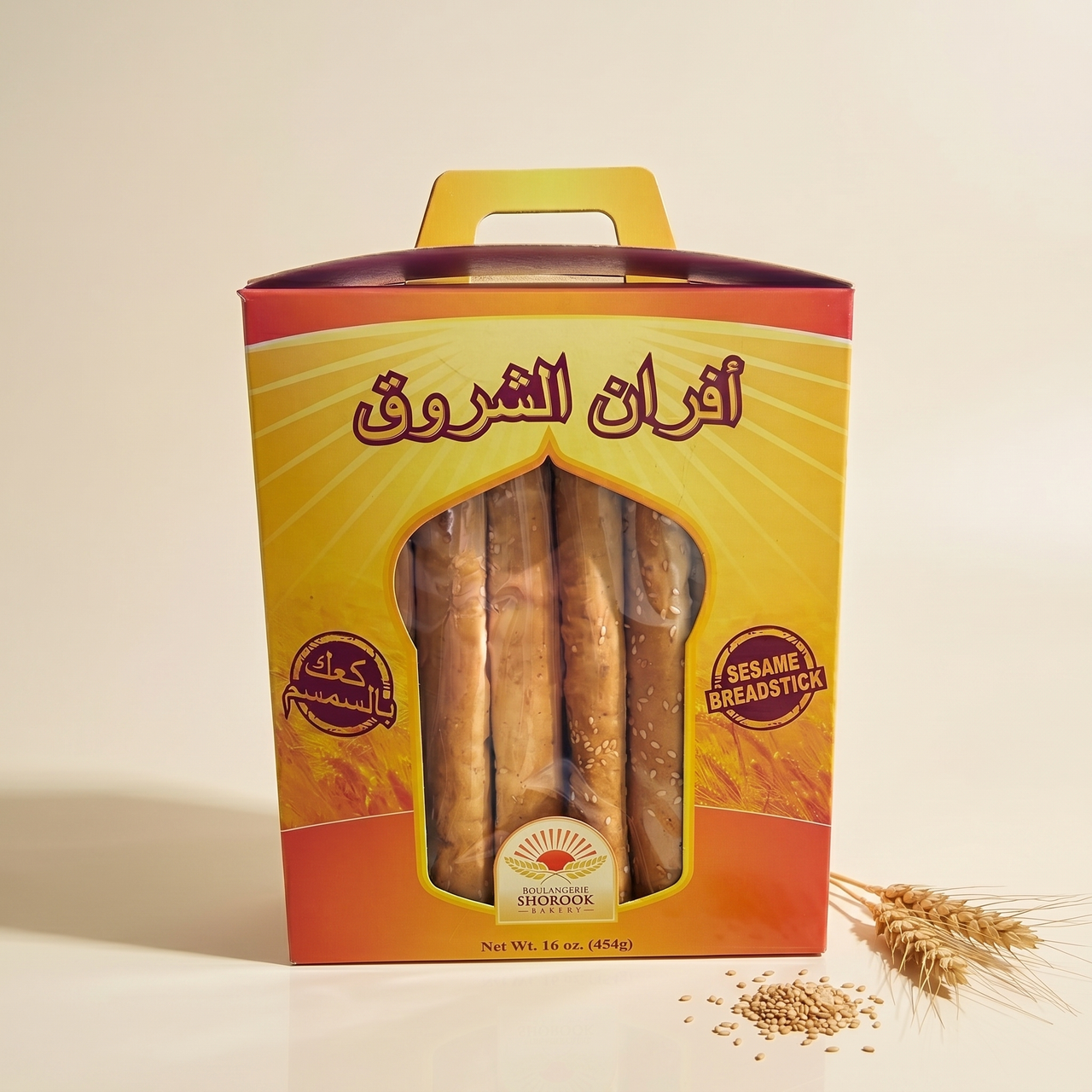 Shrook Sesame Breadsticks (Kaak)