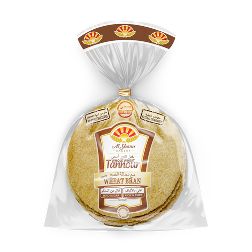 Tannour with wheat bran تنور أسمر بنخالة