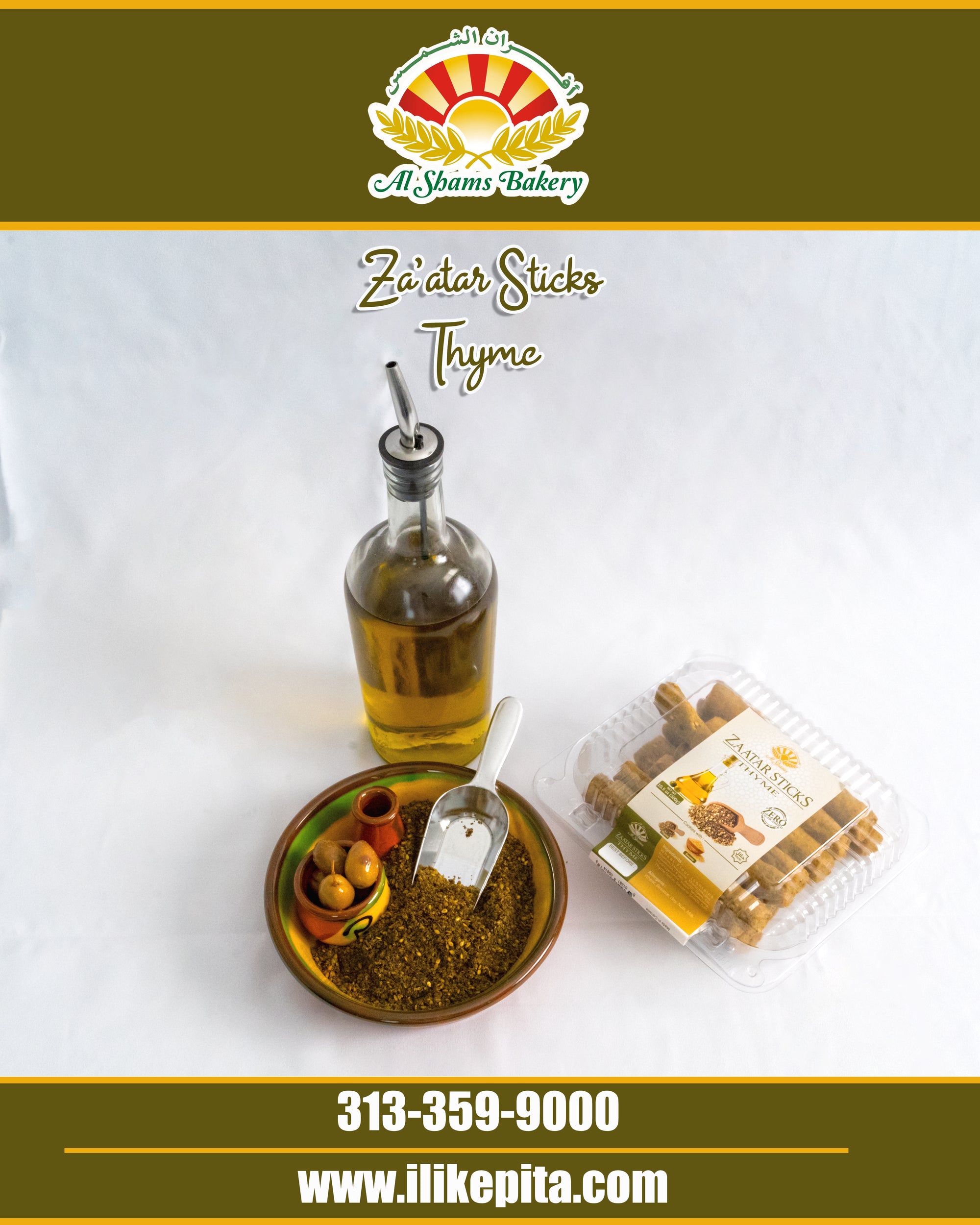 Zaatar Sticks كعك بزعتر